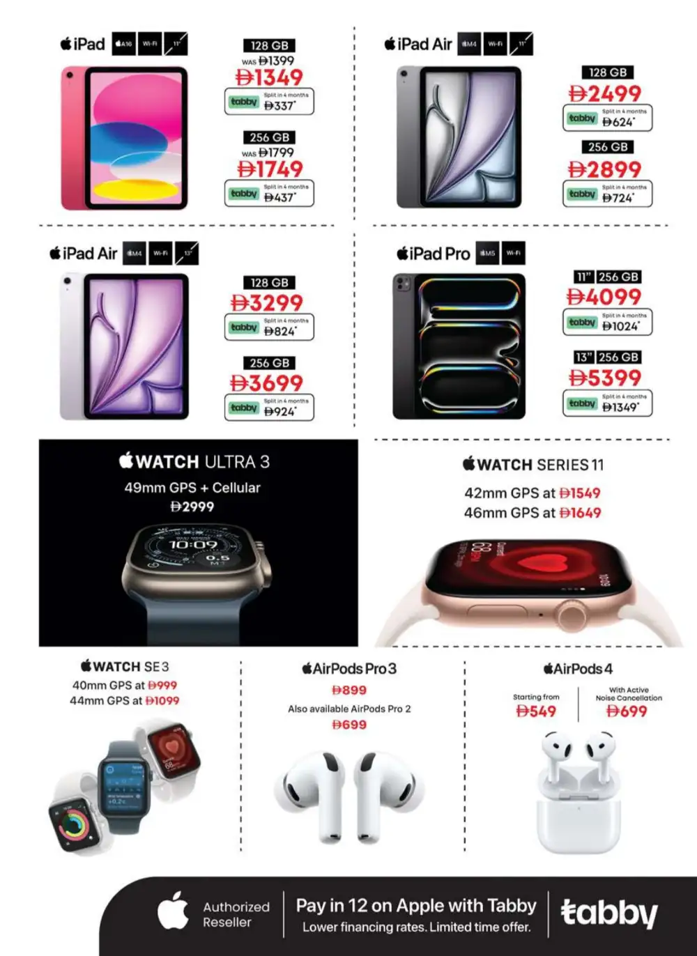 Emax UAE Cool Summer Sale - Hot Deals! page 20