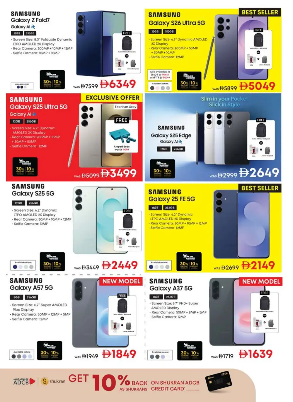 Emax UAE Cool Summer Sale - Hot Deals! page 21