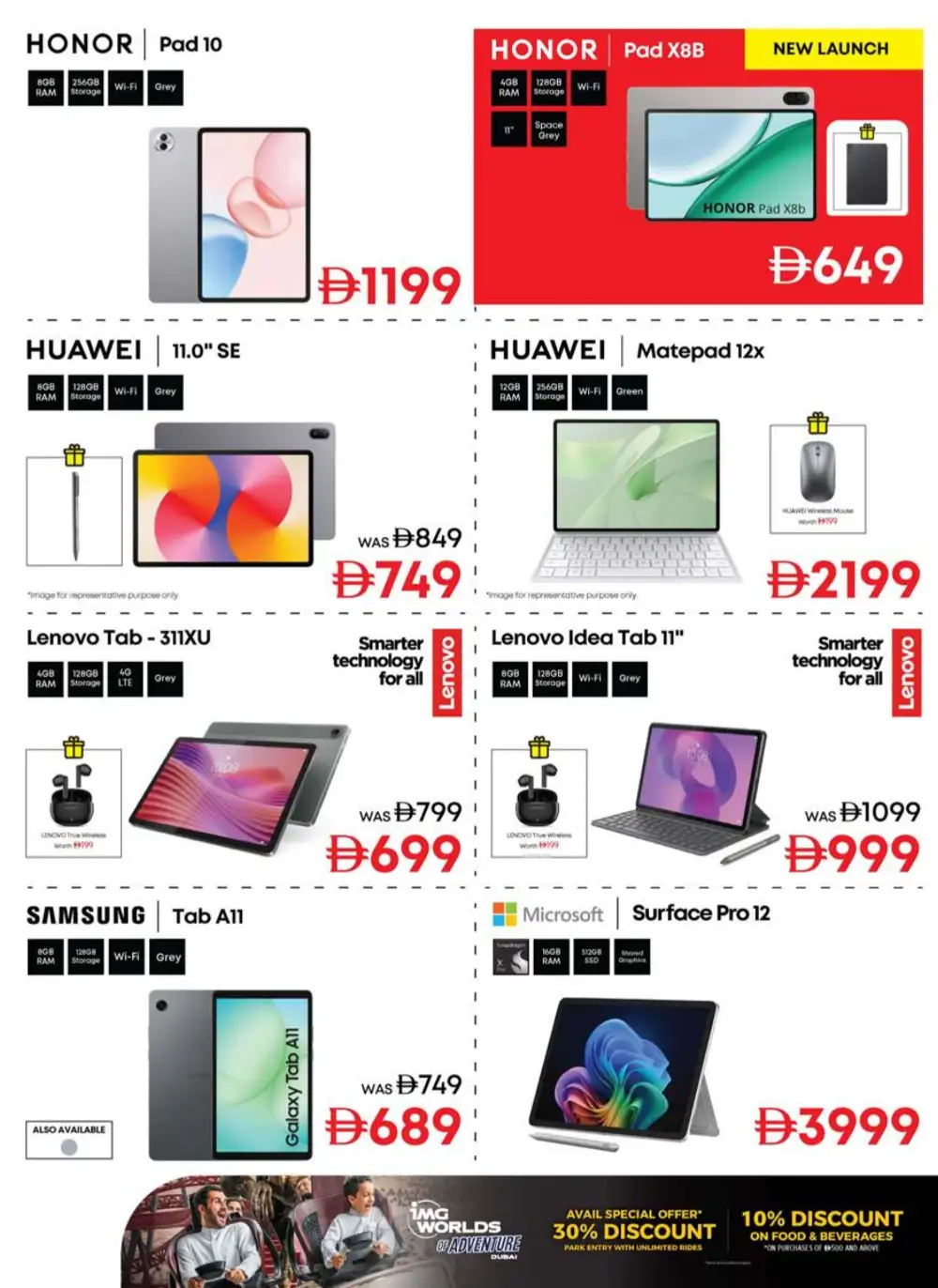 Emax UAE Cool Summer Sale - Hot Deals! page 28
