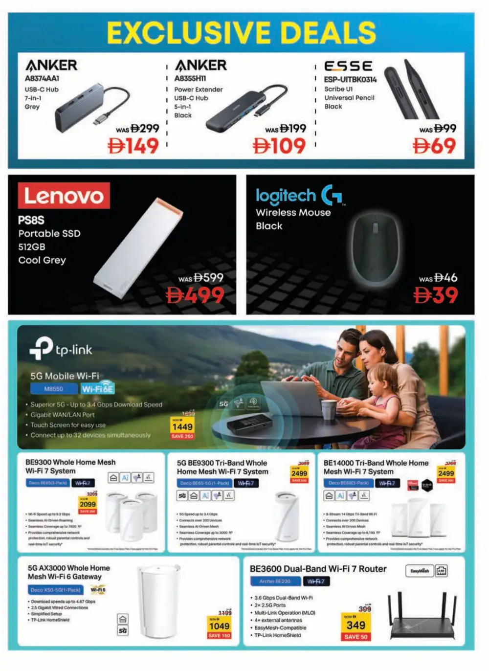 Emax UAE Cool Summer Sale - Hot Deals! page 29