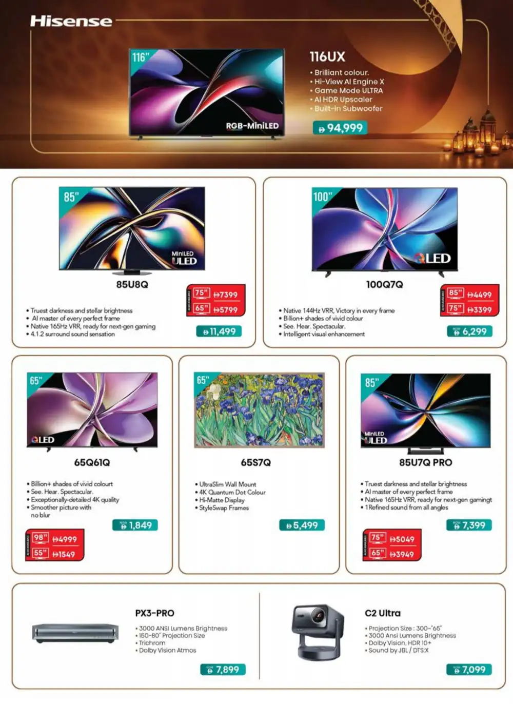 Emax UAE Cool Summer Sale - Hot Deals! page 34