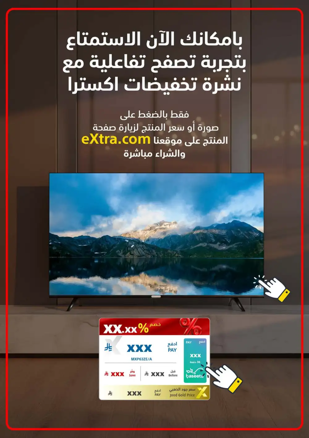 eXtra KSA Mega Sale - Huge Savings & Bank Deals! page 2