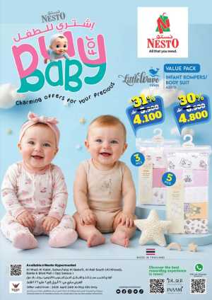 Nesto Oman Baby Offers – Up to 31% Off Rompers flyer cover