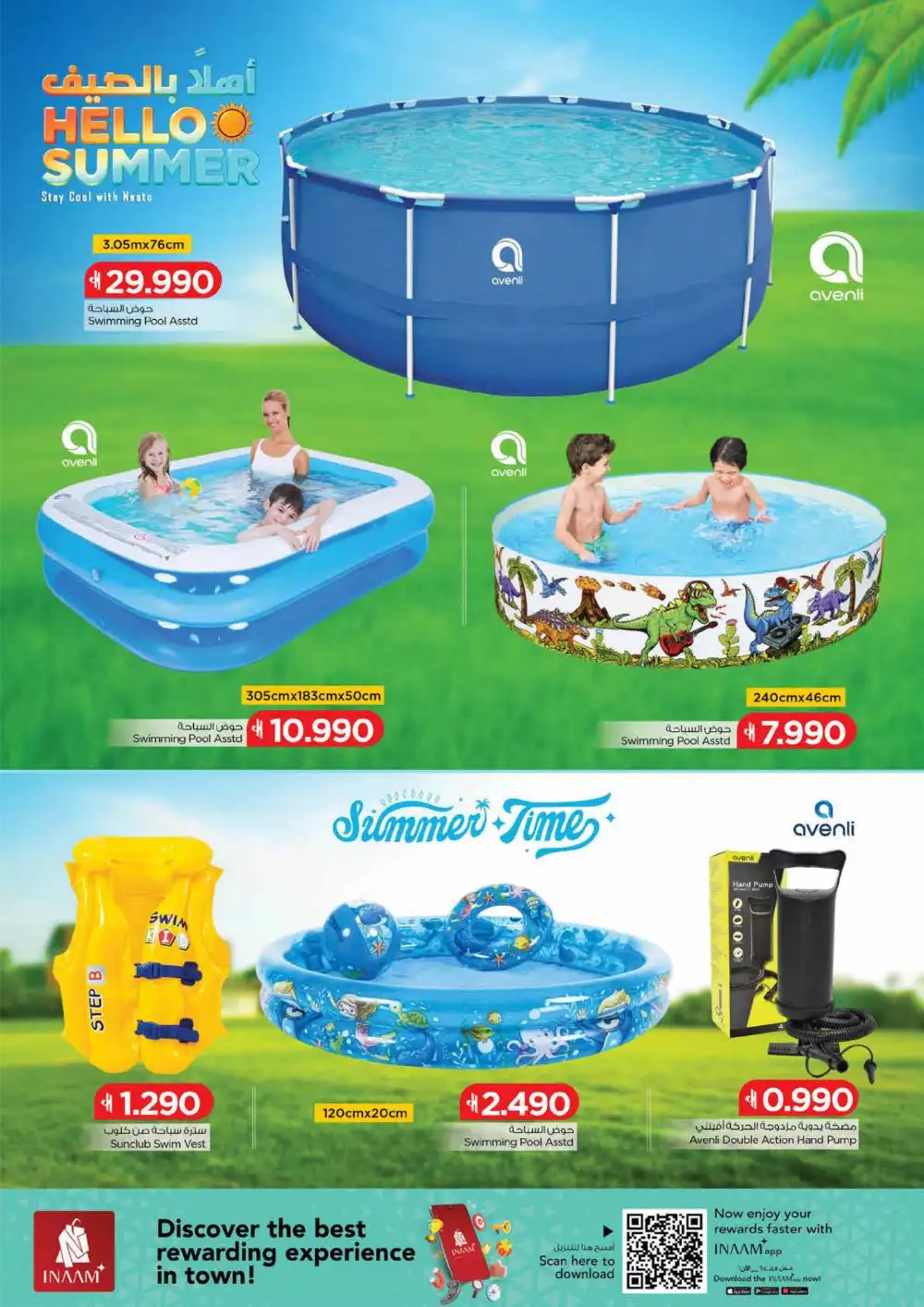 Nesto Oman Hello Summer – Swimming Pools & Deals page 2