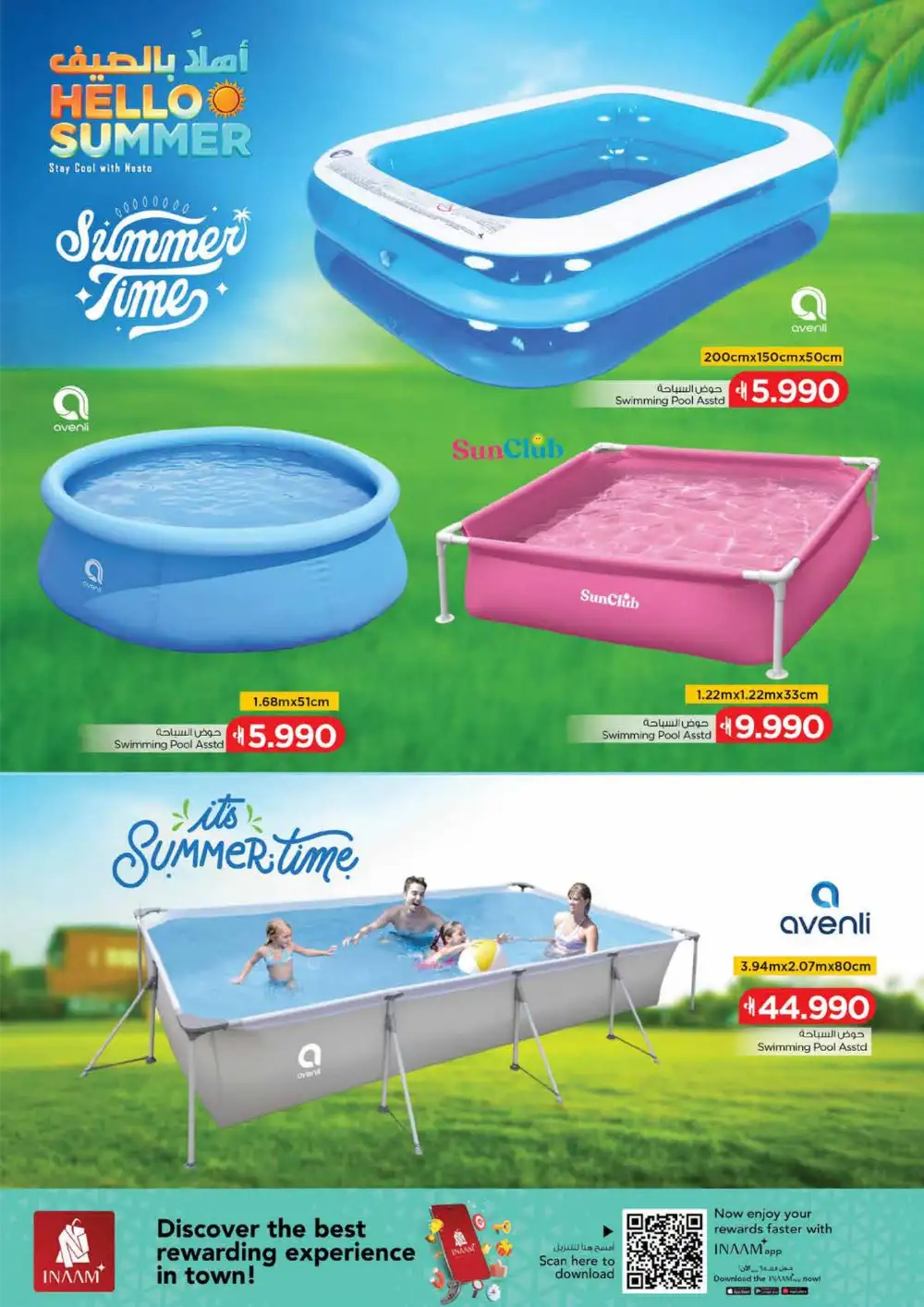 Nesto Oman Hello Summer – Swimming Pools & Deals page 3