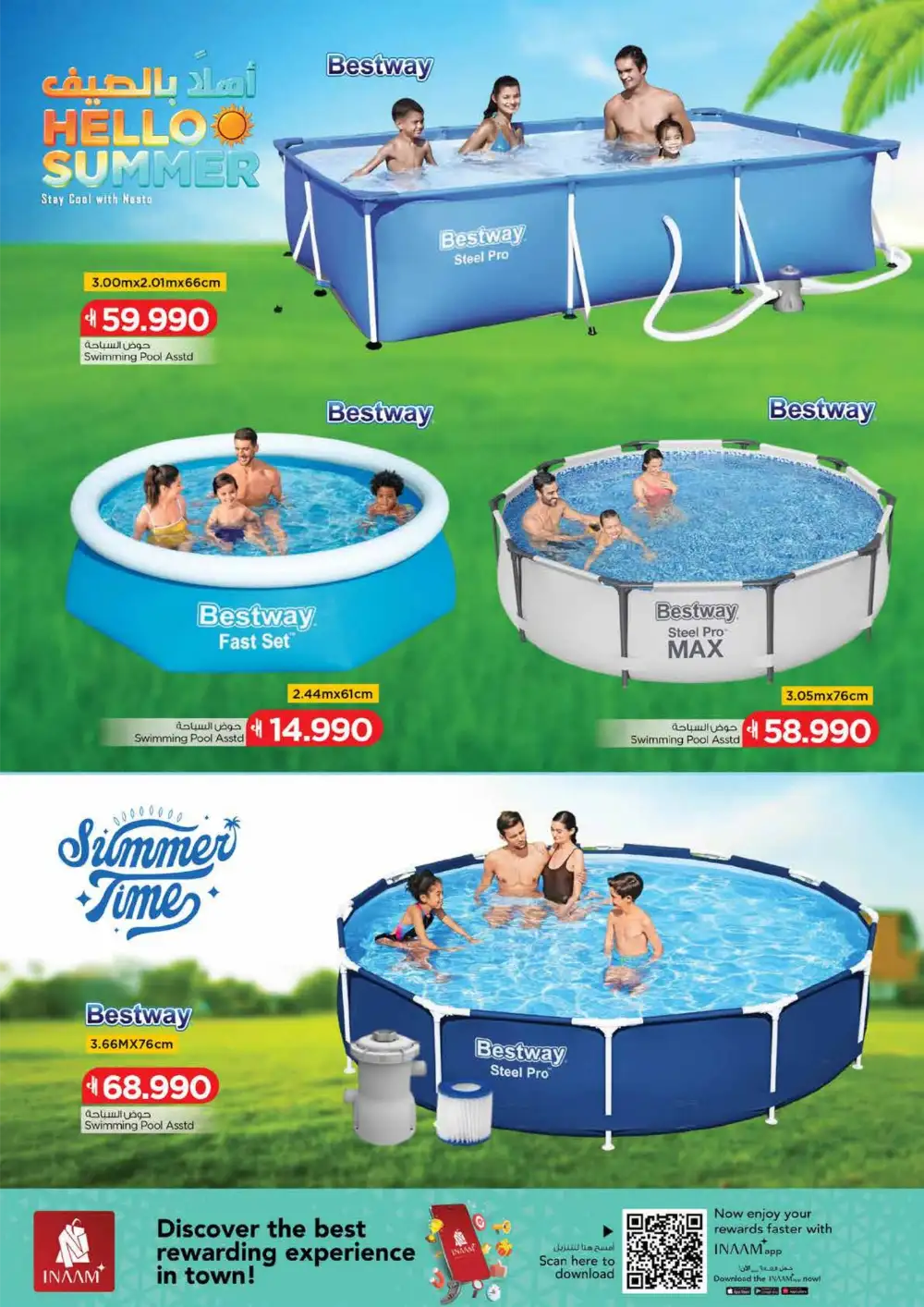Nesto Oman Hello Summer – Swimming Pools & Deals page 4
