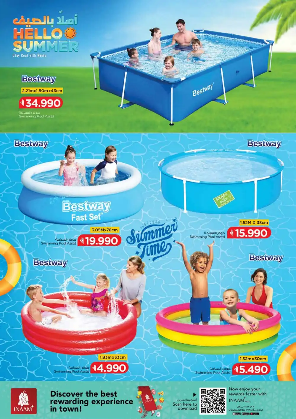 Nesto Oman Hello Summer – Swimming Pools & Deals page 5