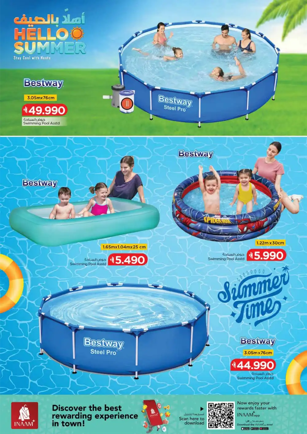 Nesto Oman Hello Summer – Swimming Pools & Deals page 6