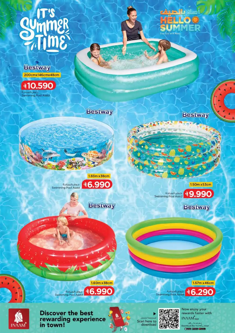 Nesto Oman Hello Summer – Swimming Pools & Deals page 7