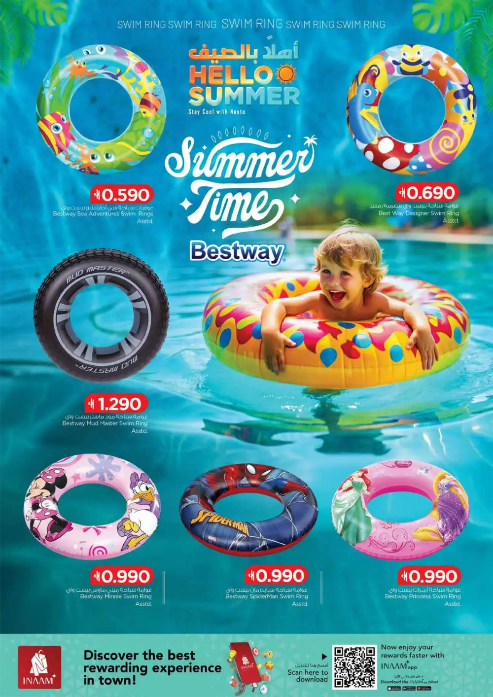Nesto Oman Hello Summer – Swimming Pools & Deals page 9