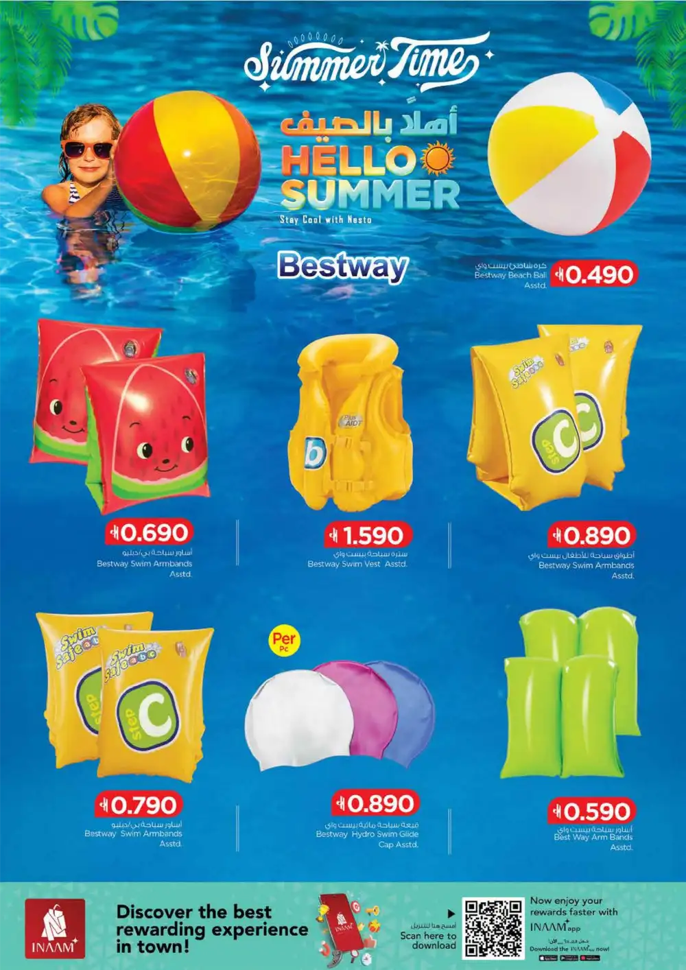 Nesto Oman Hello Summer – Swimming Pools & Deals page 10