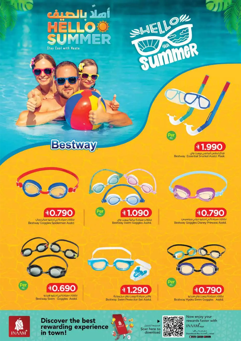 Nesto Oman Hello Summer – Swimming Pools & Deals page 12