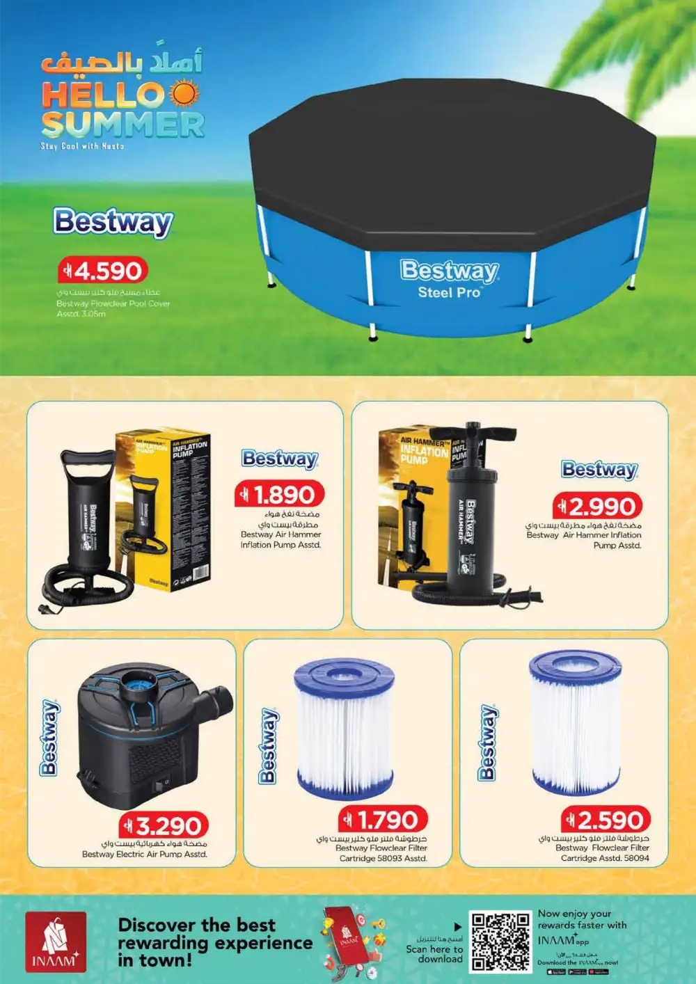 Nesto Oman Hello Summer – Swimming Pools & Deals page 13