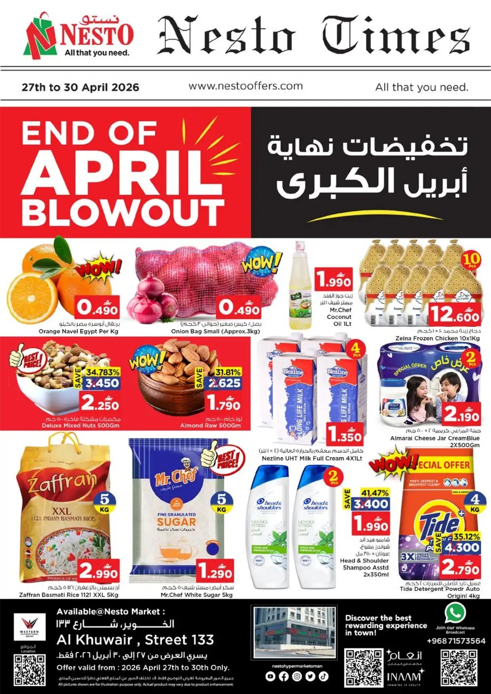 Nesto Al Khuwair April Blowout – Groceries Sale page 1
