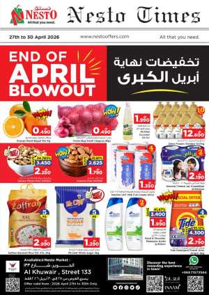Nesto Al Khuwair April Blowout – Groceries Sale flyer cover