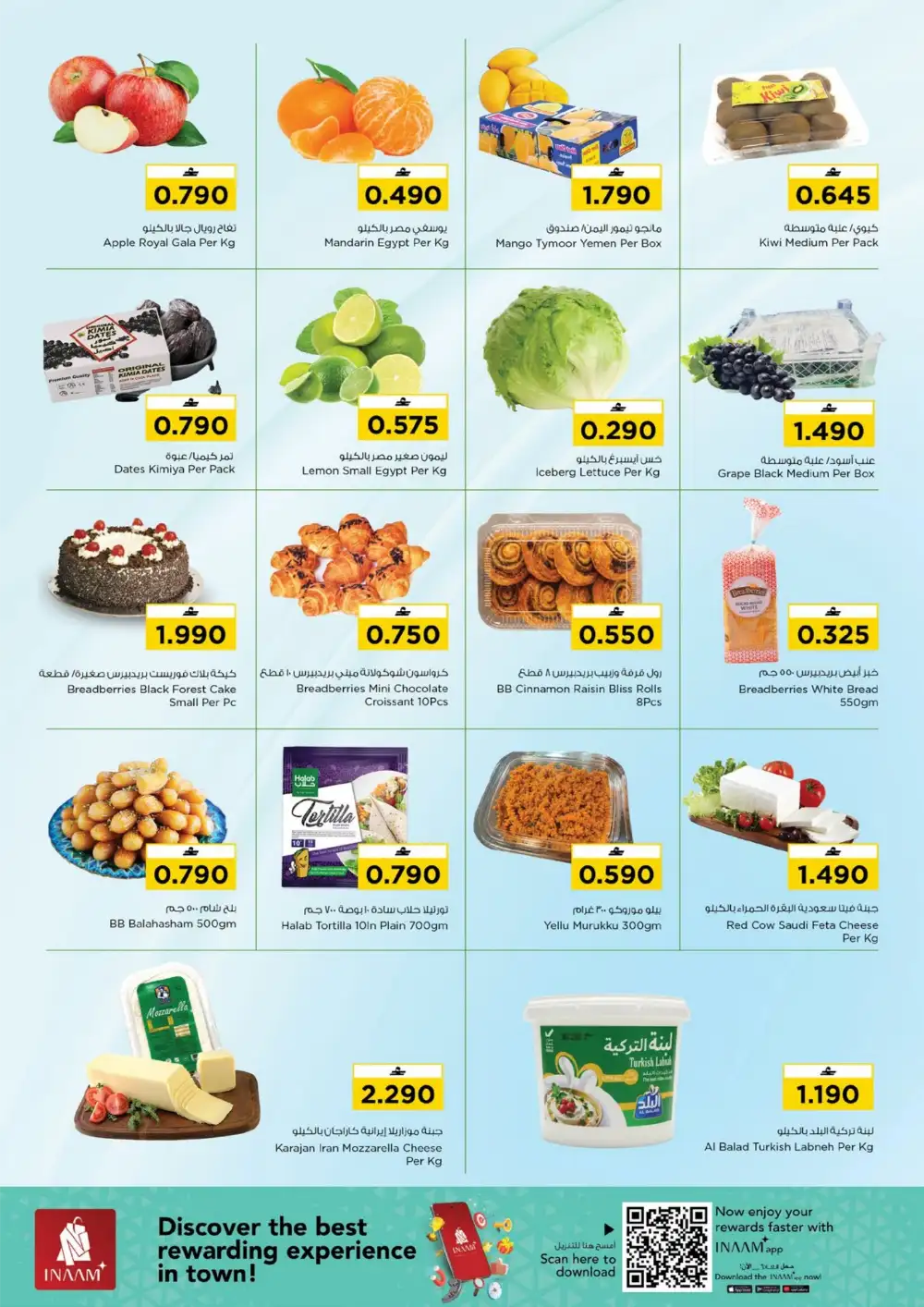 Nesto Al Khuwair April Blowout – Groceries Sale page 2