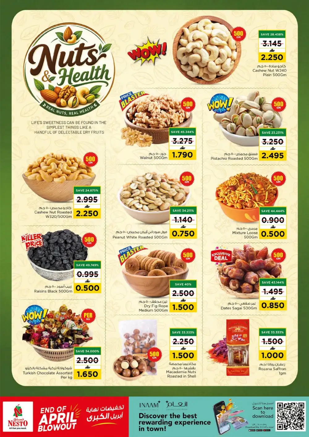 Nesto Al Khuwair April Blowout – Groceries Sale page 4