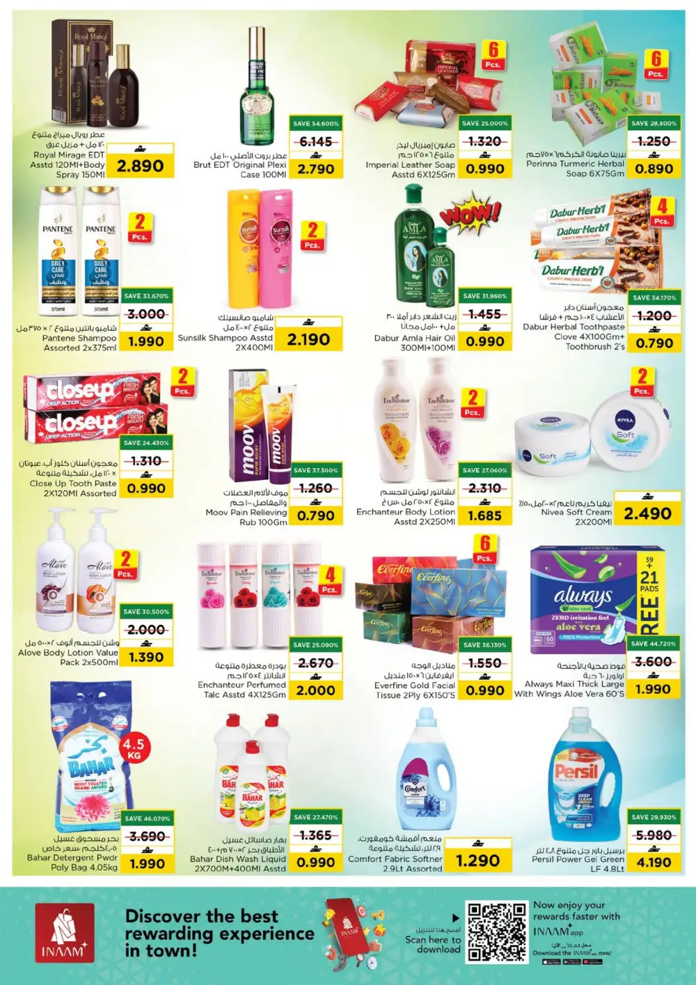 Nesto Al Khuwair April Blowout – Groceries Sale page 6