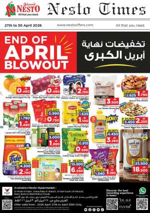 Nesto Oman April Blowout – Up to 48% Off Groceries flyer cover
