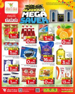 Mark & Save Al Khoud Mega Saver – Up to 33% Off flyer cover