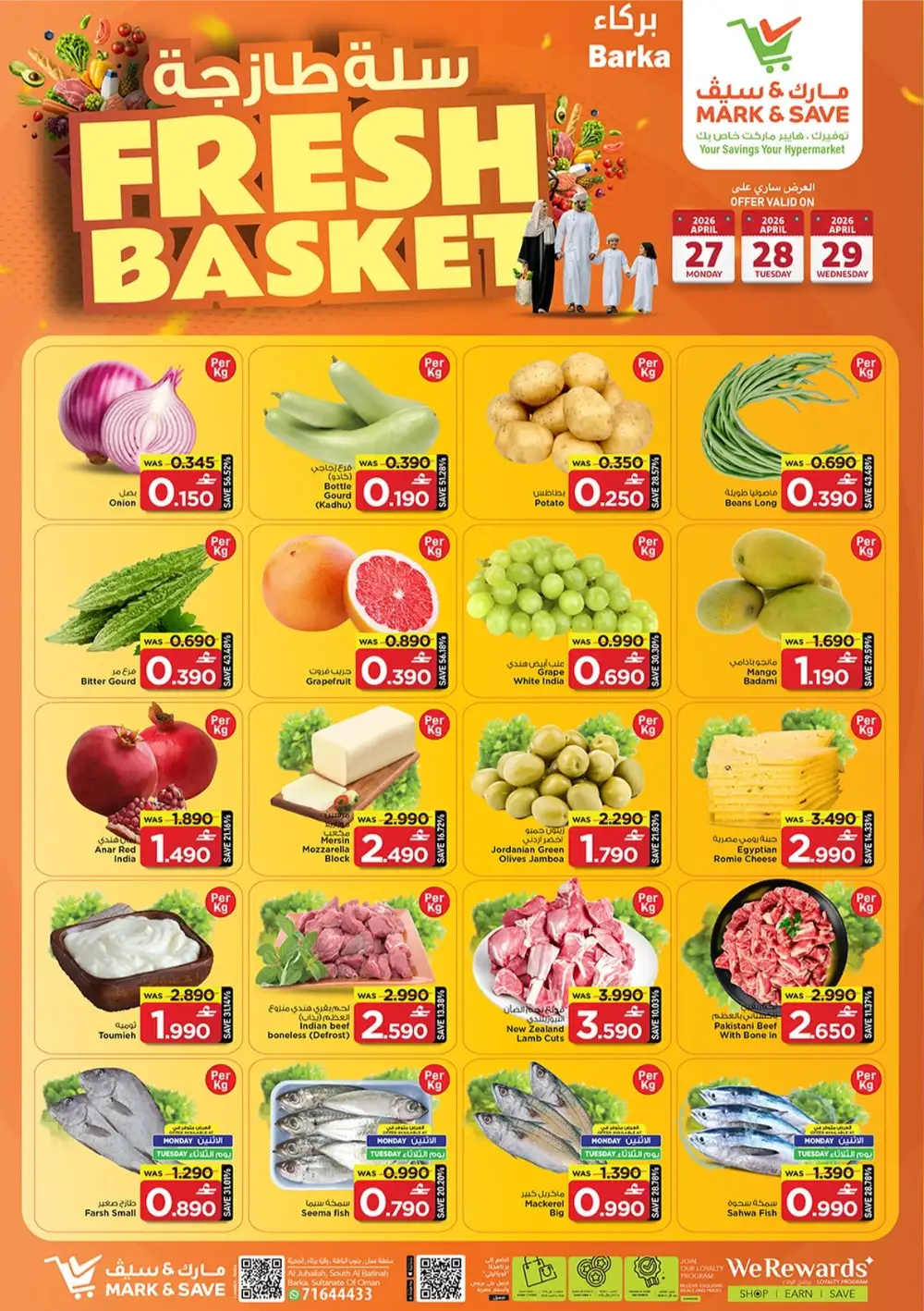 Fresh Market Deals page 1