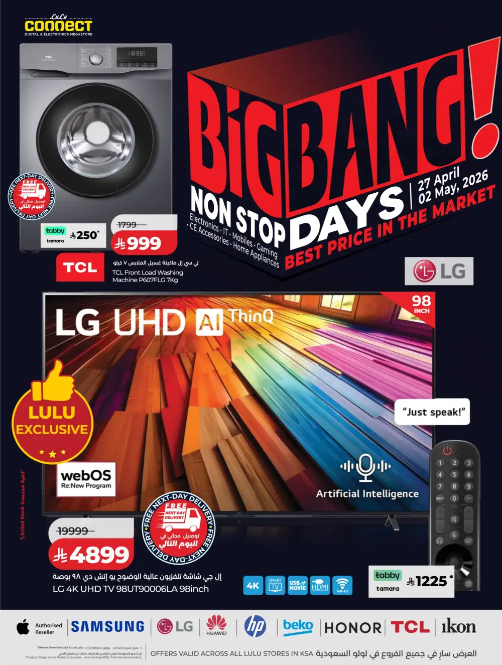 Lulu Connect KSA Big Bang Days – LG TV & Electronics page 1