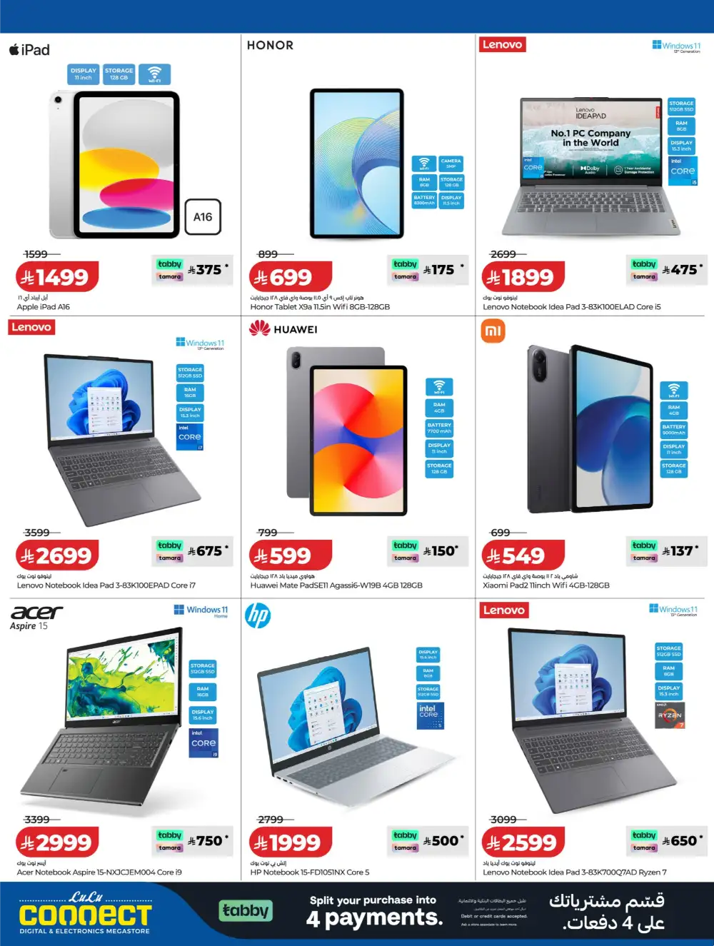 Lulu Connect KSA Big Bang Days – LG TV & Electronics page 7