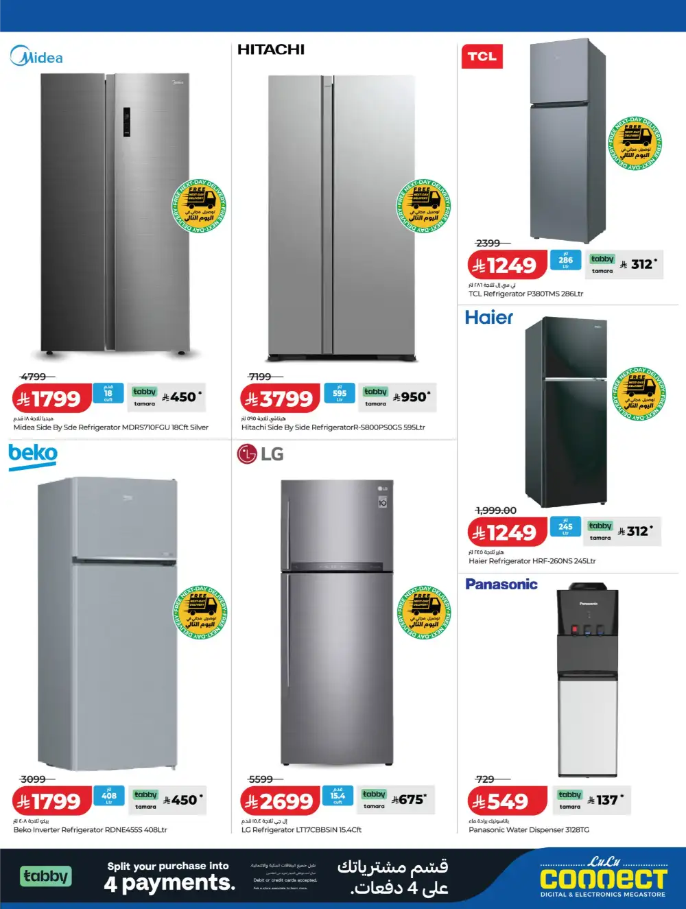 Lulu Connect KSA Big Bang Days – LG TV & Electronics page 9