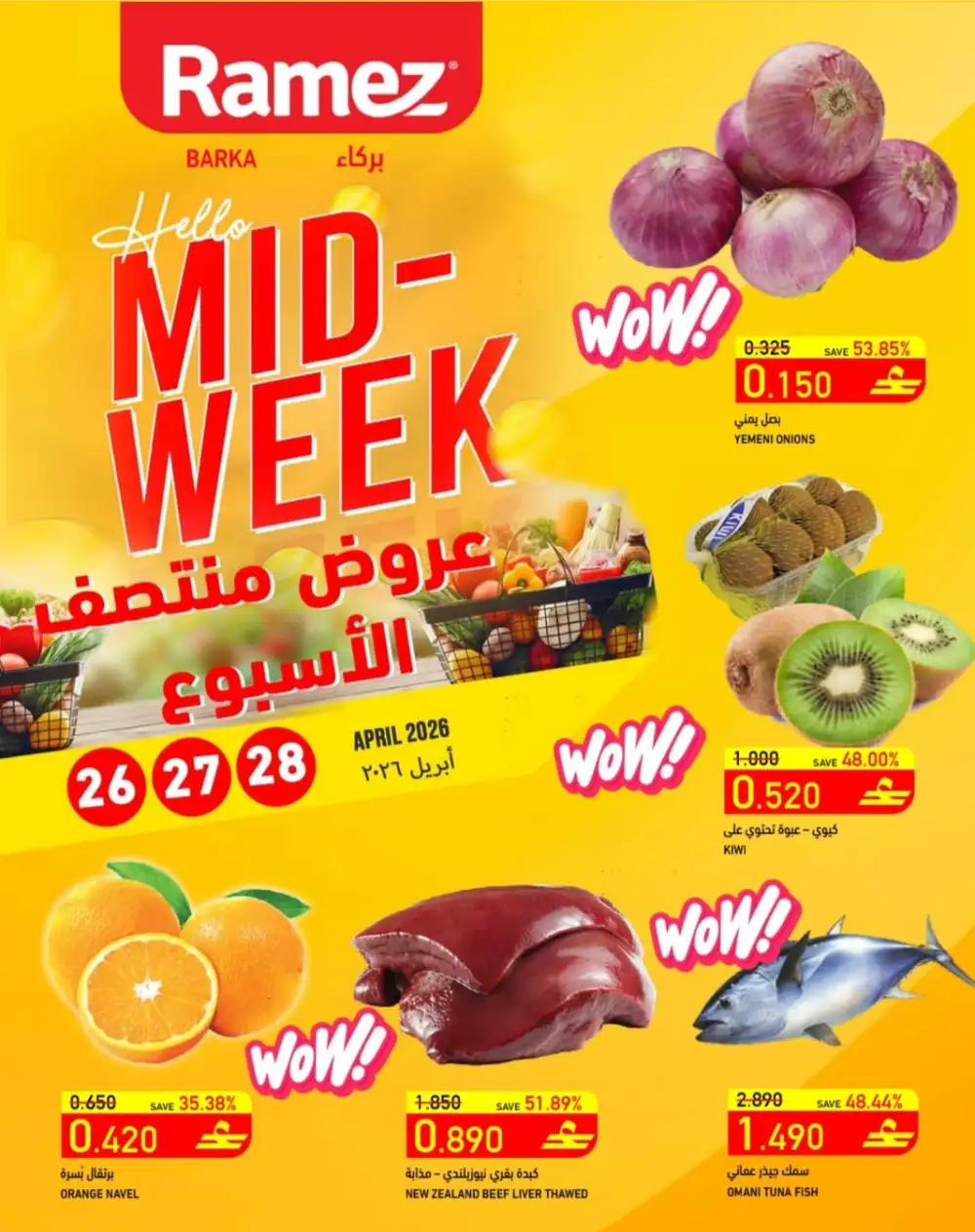 Ramez Barka Mid-Week Deals – Fresh Up to 54% Off page 1