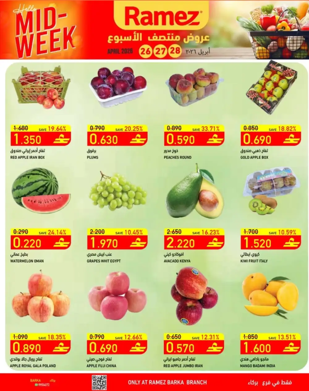 Ramez Barka Mid-Week Deals – Fresh Up to 54% Off page 2