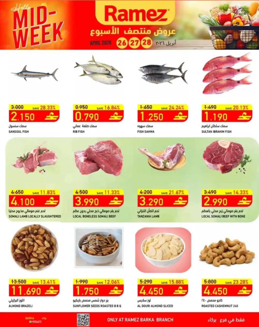 Ramez Barka Mid-Week Deals – Fresh Up to 54% Off page 3