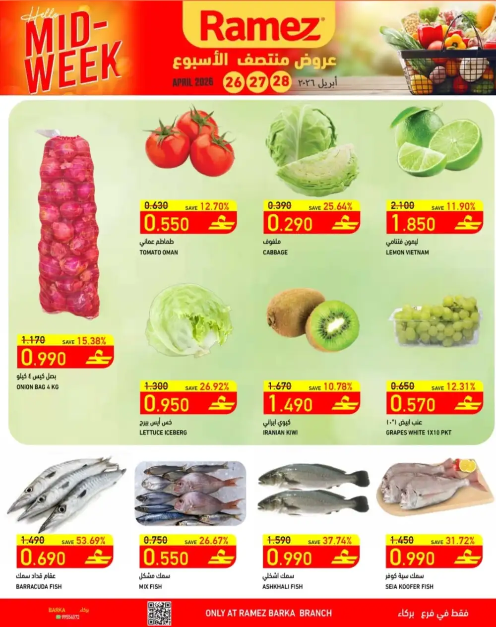 Ramez Barka Mid-Week Deals – Fresh Up to 54% Off page 4