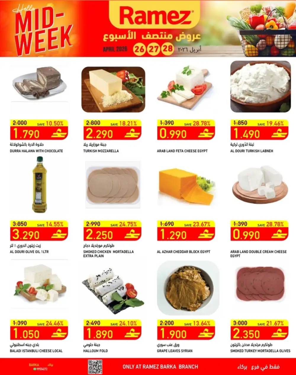 Ramez Barka Mid-Week Deals – Fresh Up to 54% Off page 5