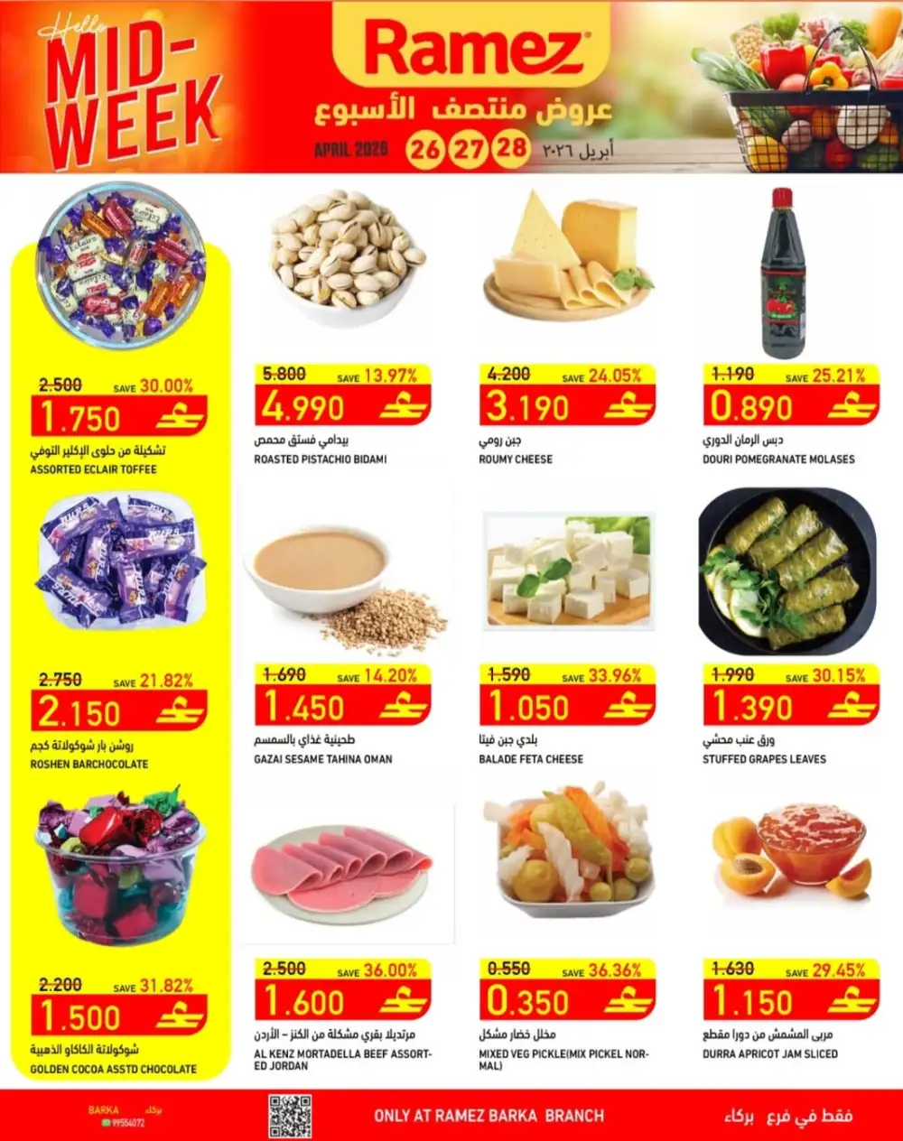 Ramez Barka Mid-Week Deals – Fresh Up to 54% Off page 6