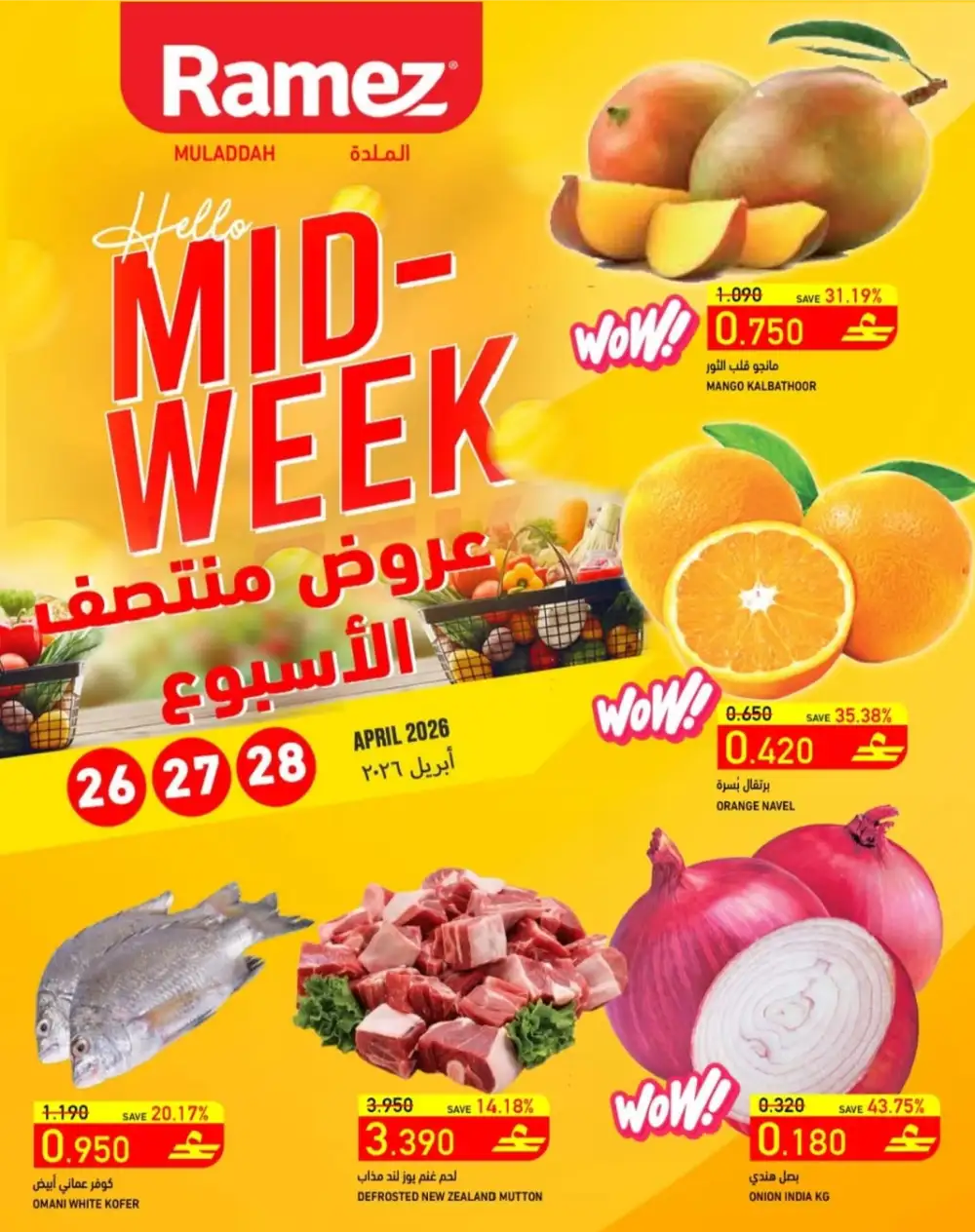 Ramez Muladdah Mid-Week Fresh Deals – 44% Off page 1