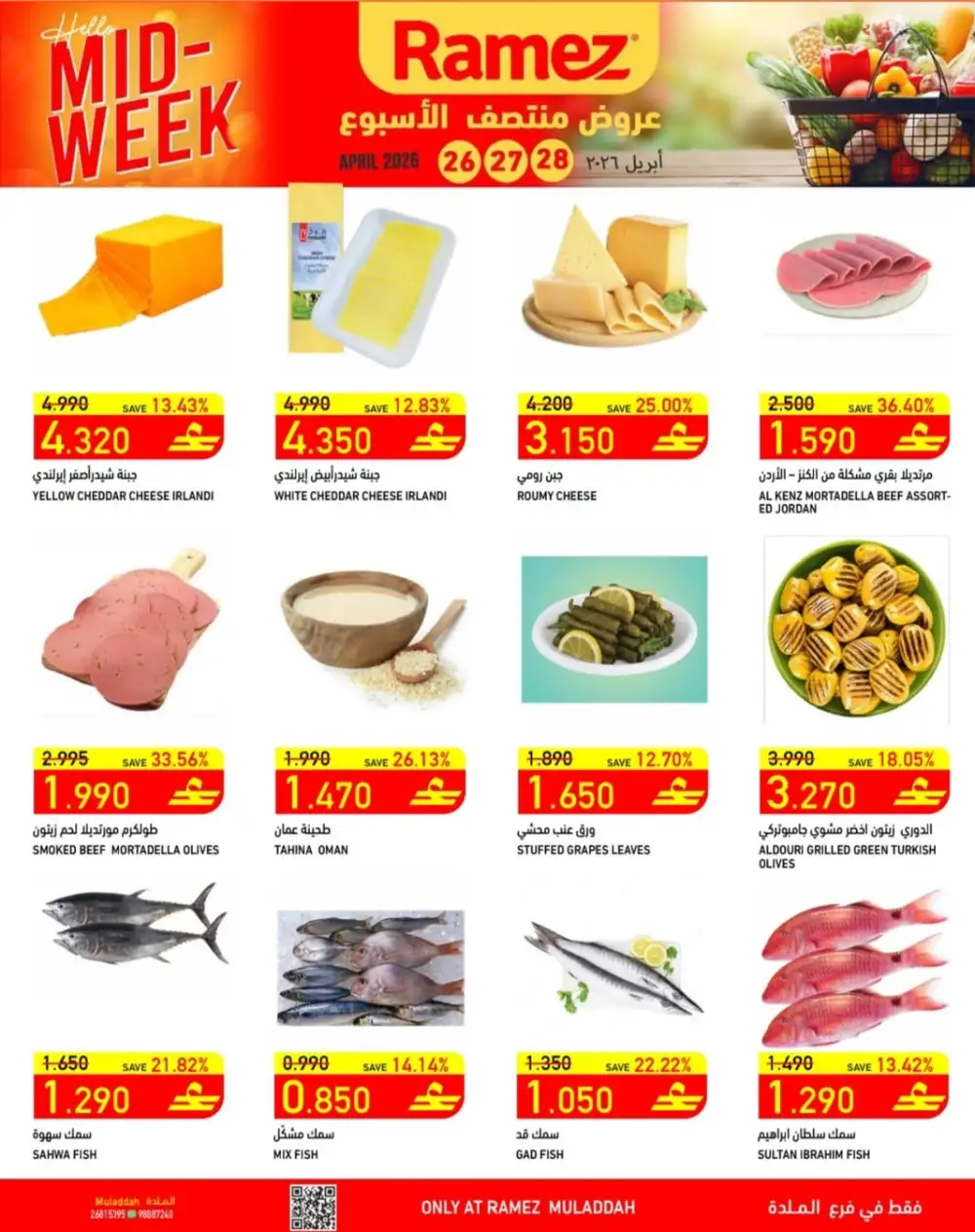 Ramez Muladdah Mid-Week Fresh Deals – 44% Off page 2