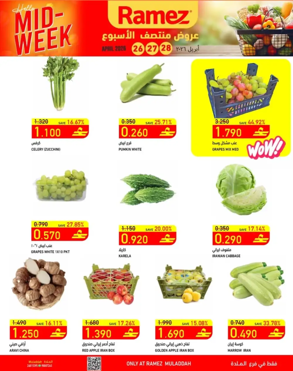 Ramez Muladdah Mid-Week Fresh Deals – 44% Off page 5
