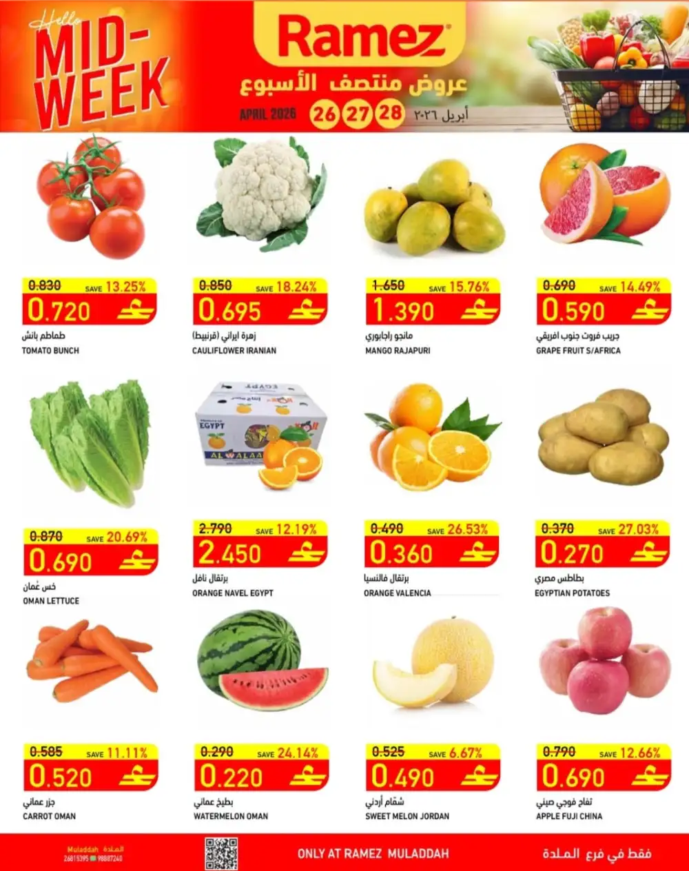 Ramez Muladdah Mid-Week Fresh Deals – 44% Off page 7