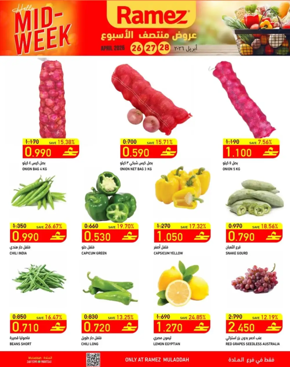 Ramez Muladdah Mid-Week Fresh Deals – 44% Off page 8