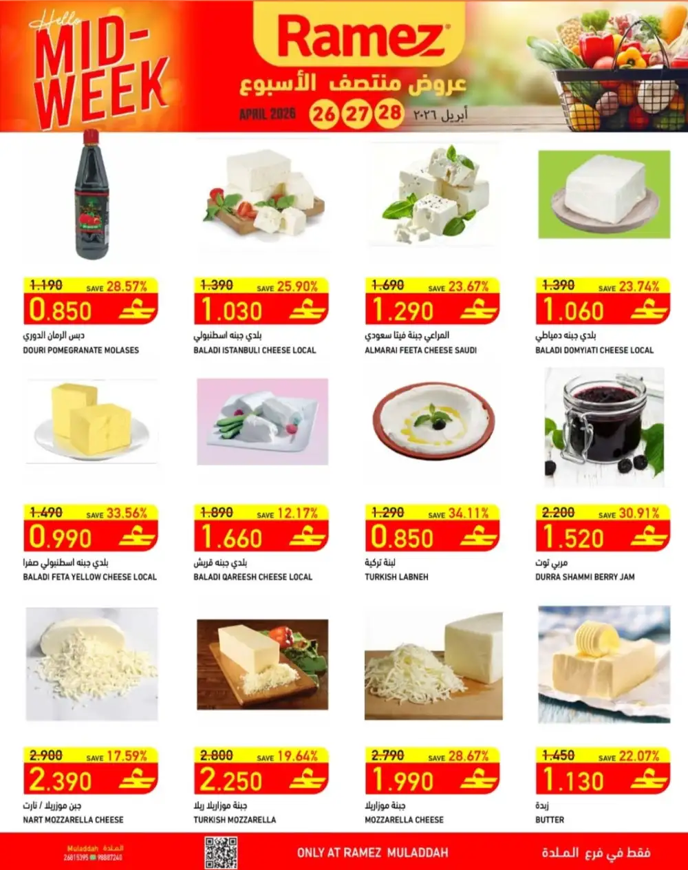 Ramez Muladdah Mid-Week Fresh Deals – 44% Off page 9