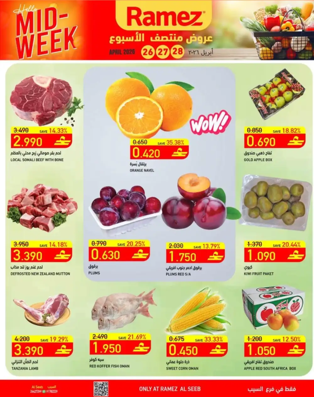 Ramez Al Seeb Mid-Week Fresh Deals – Up to 35% Off page 1