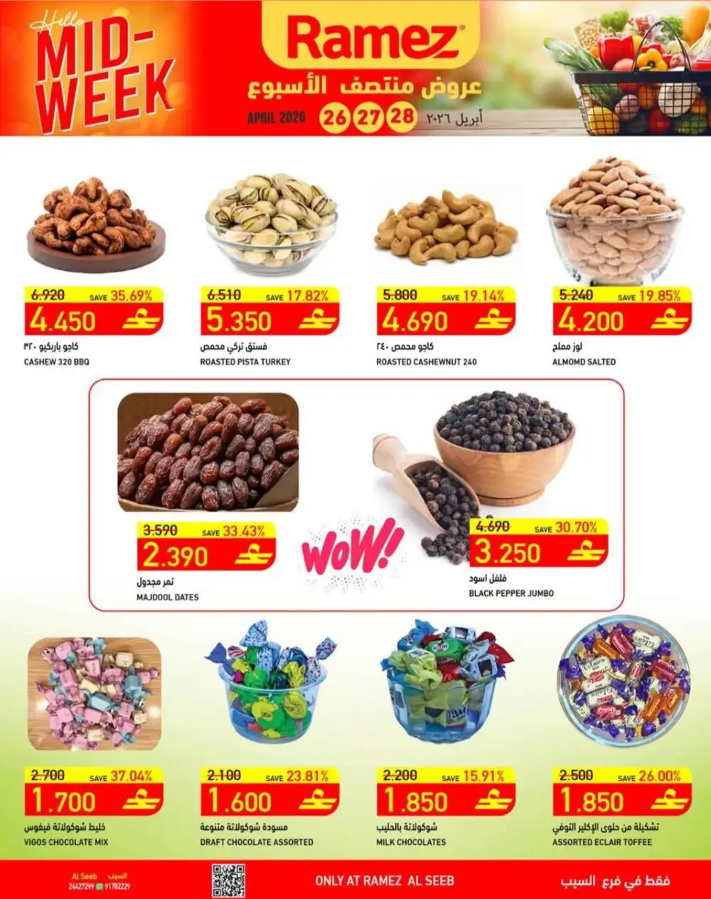 Ramez Al Seeb Mid-Week Fresh Deals – Up to 35% Off page 2