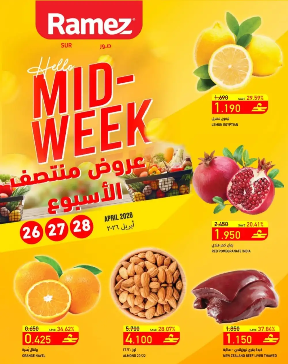 Ramez Sur Mid-Week Fresh Deals – Up to 38% Off page 1