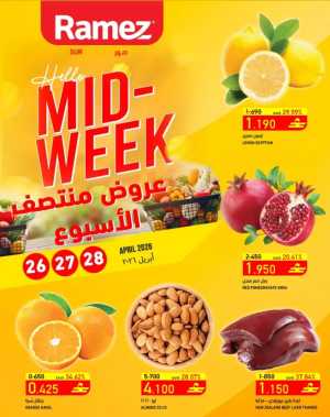 Ramez Sur Mid-Week Fresh Deals – Up to 38% Off flyer cover