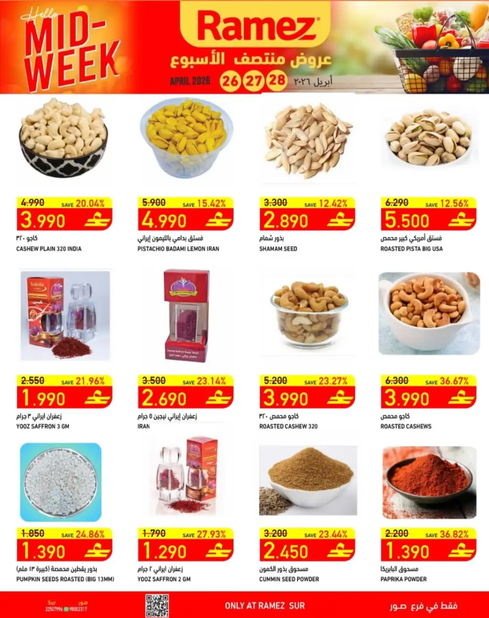 Ramez Sur Mid-Week Fresh Deals – Up to 38% Off page 3