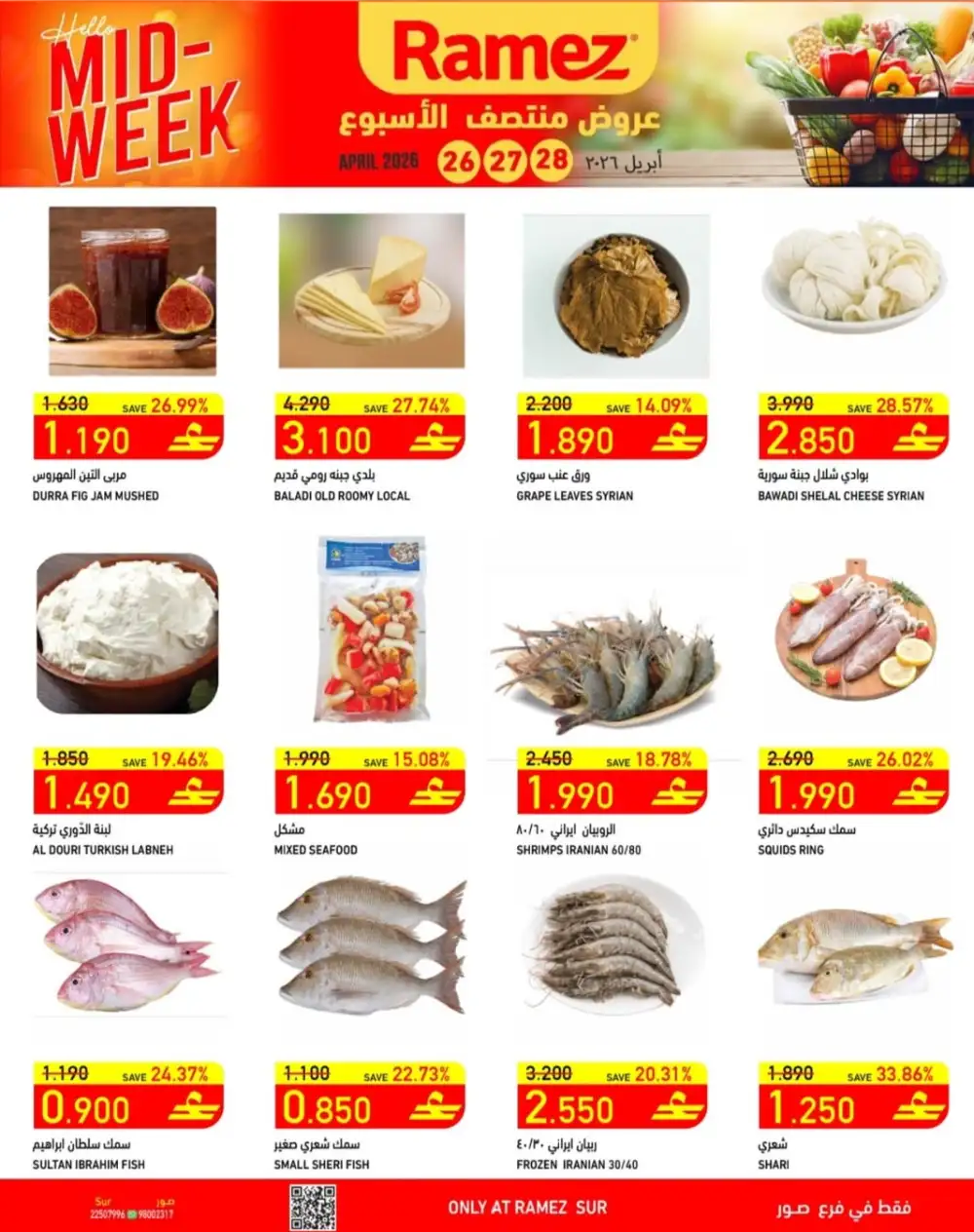 Ramez Sur Mid-Week Fresh Deals – Up to 38% Off page 4