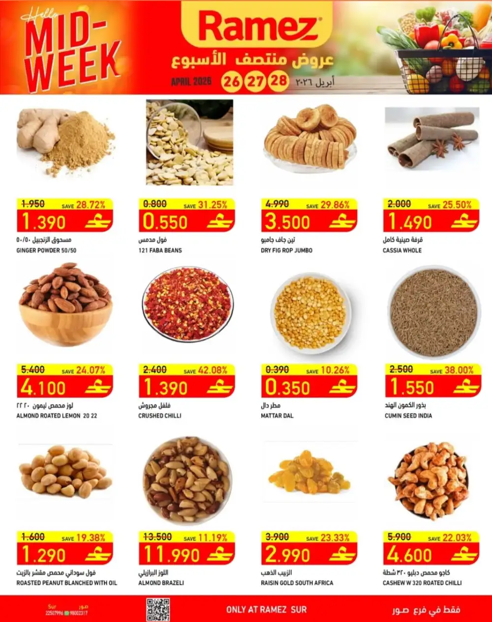 Ramez Sur Mid-Week Fresh Deals – Up to 38% Off page 7