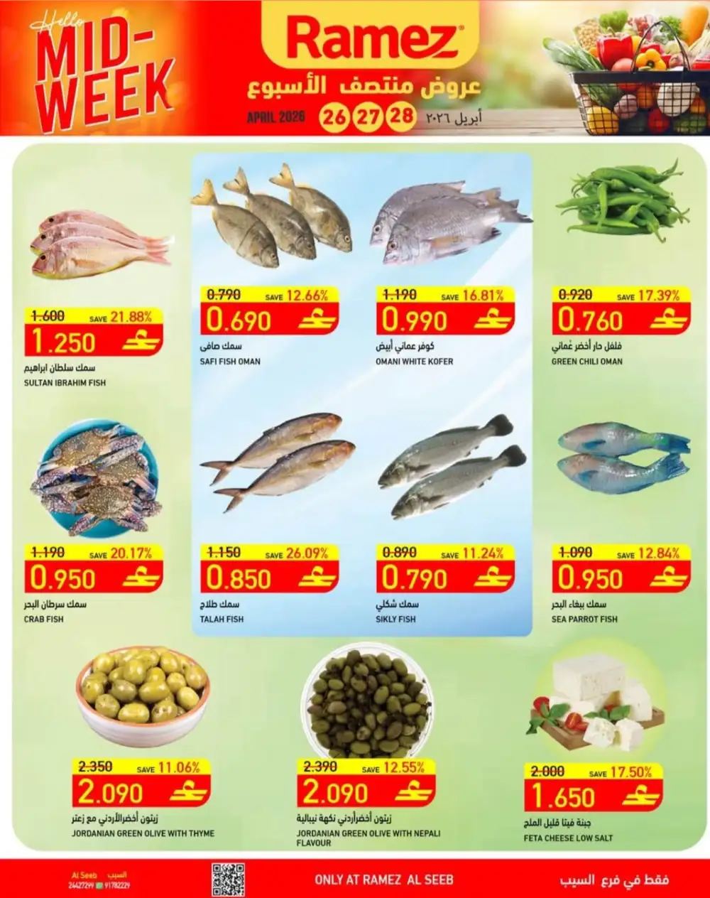 Ramez Sur Mid-Week Fresh Deals – Up to 38% Off page 8