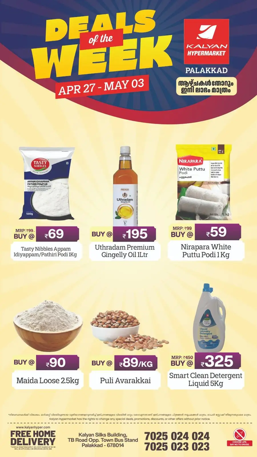 Week of the deal page 1