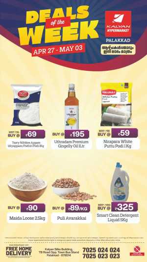 Week of the deal flyer cover